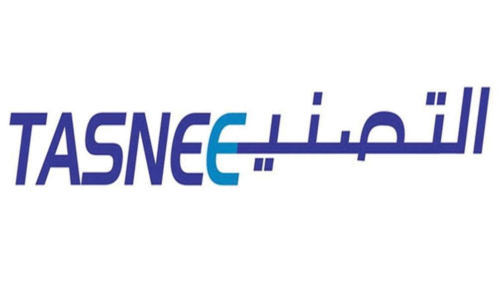 Tasnee logo